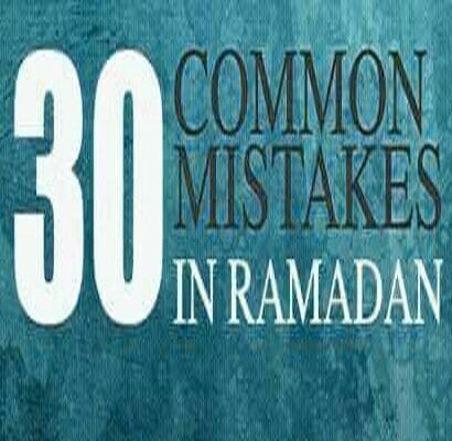 30 Common Mistakes in Ramadan