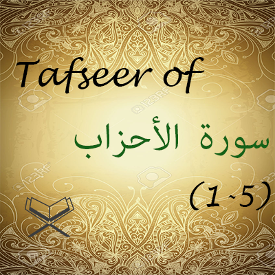 Tafseer of Surah al-Ahzab